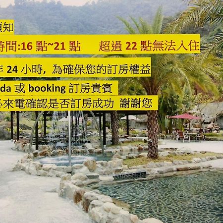 Go Ya Hot Spring Apartment Heping  Exterior photo