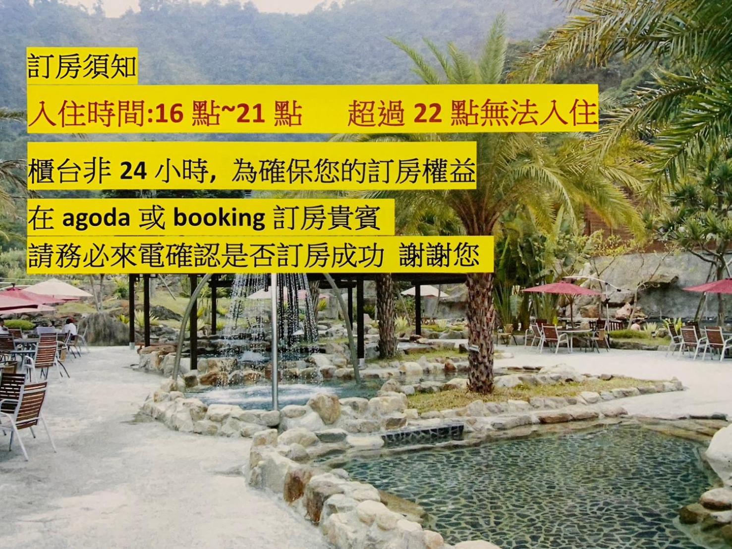Go Ya Hot Spring Apartment Heping  Exterior photo
